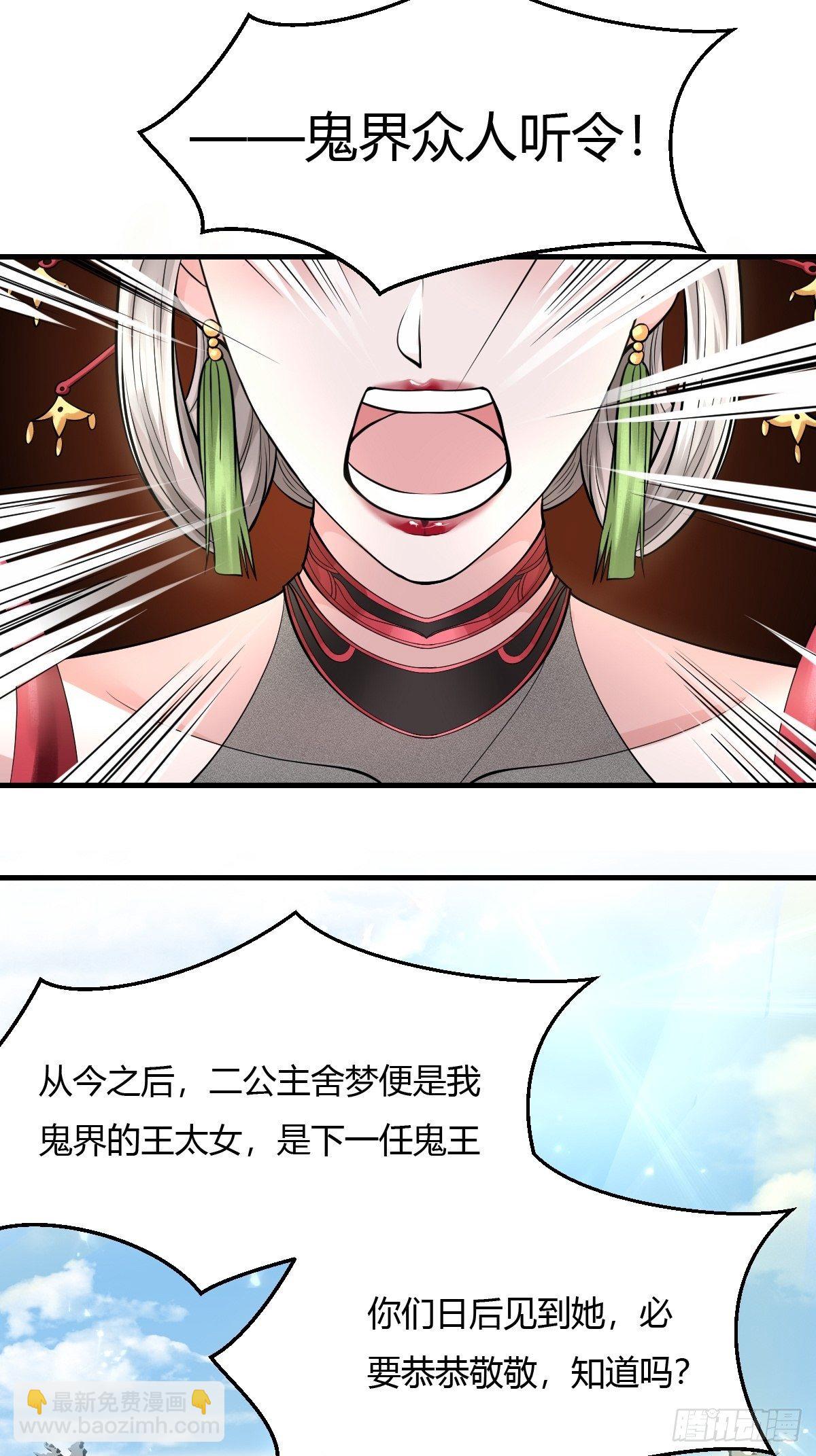 第49话(1/2)-第50话