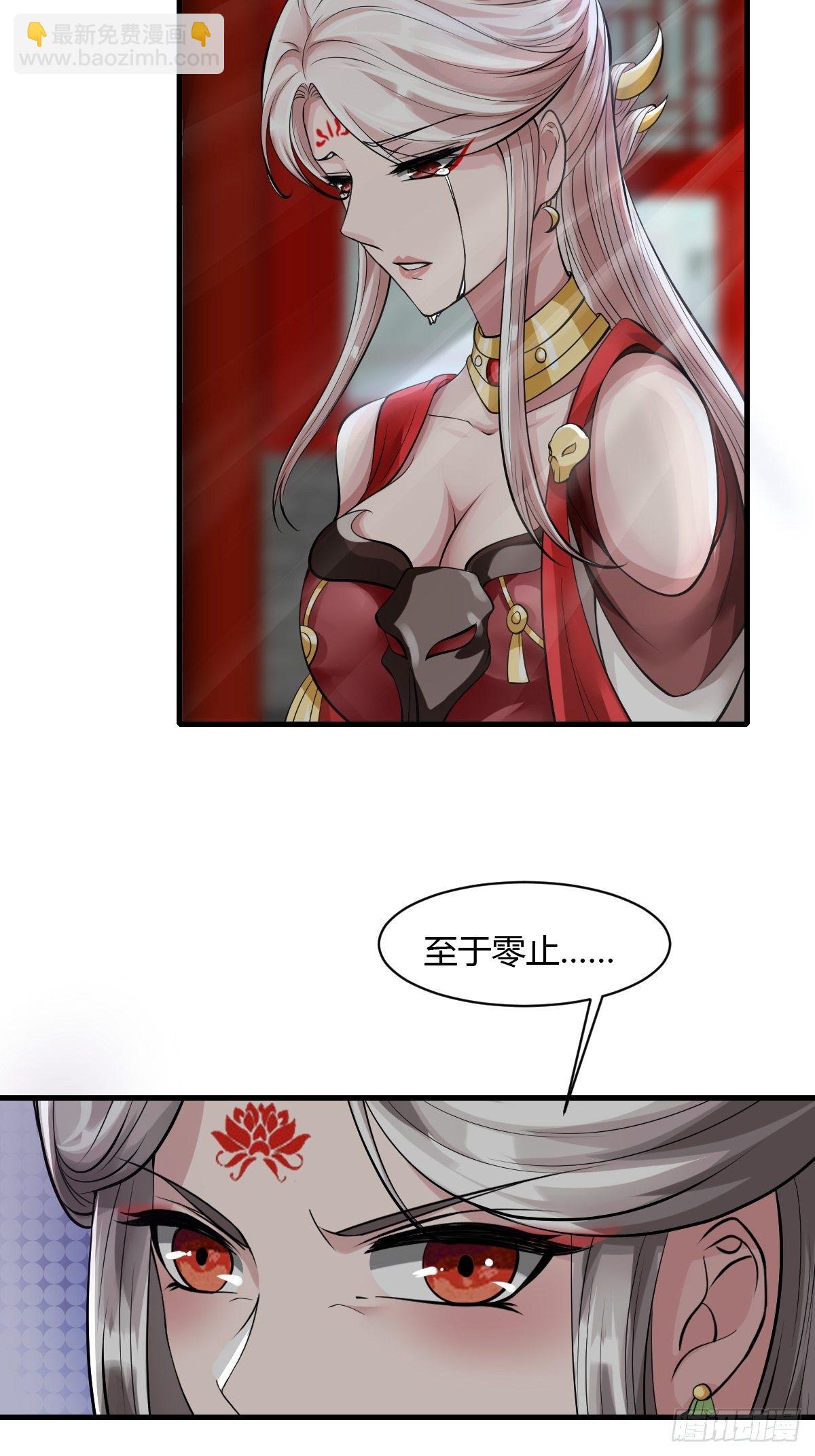 第49话(1/2)-第50话