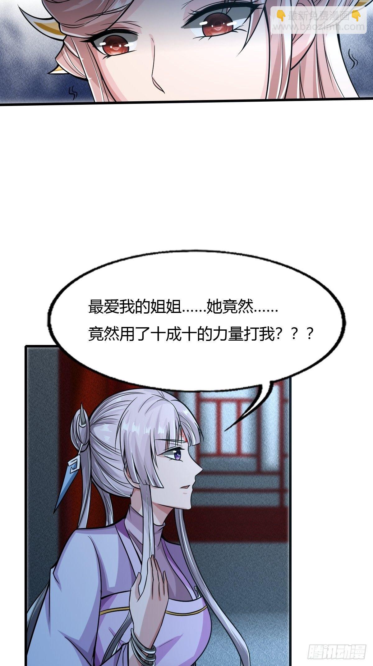 第49话(1/2)-第50话