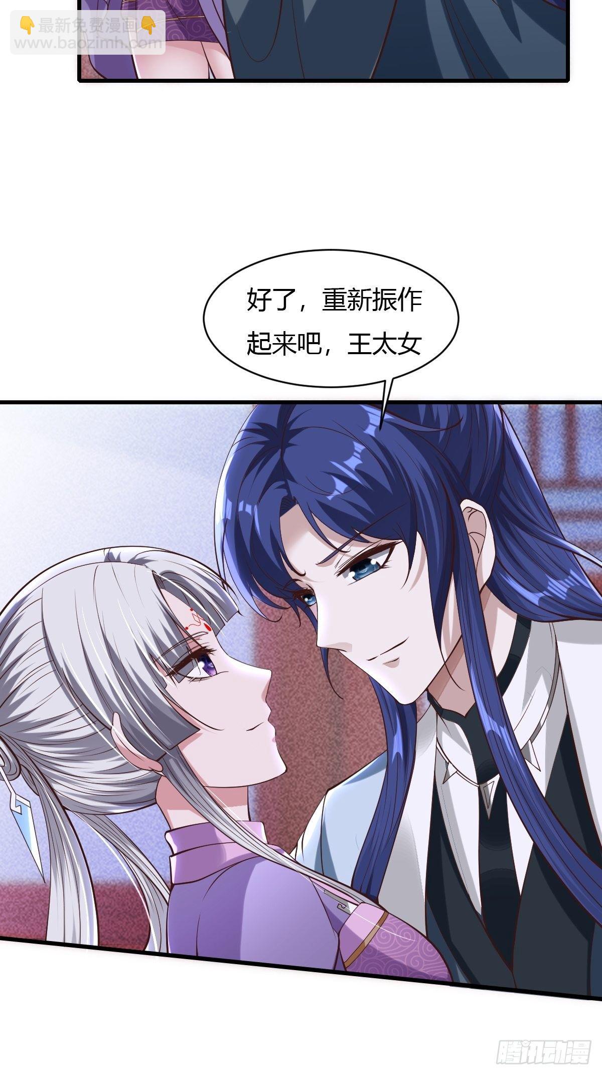 第49话(1/2)-第50话