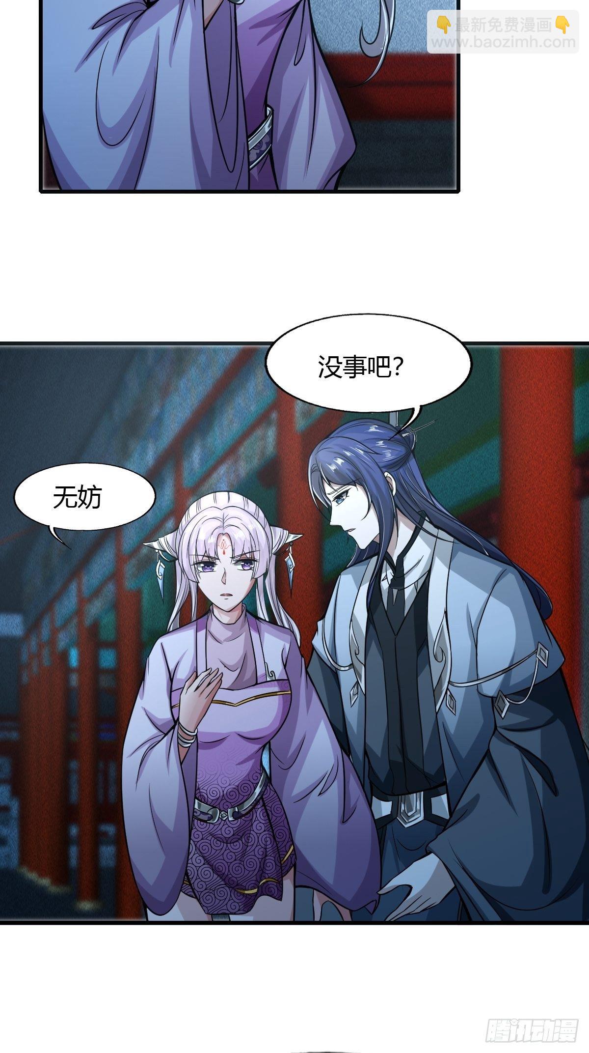 第49话(1/2)-第50话