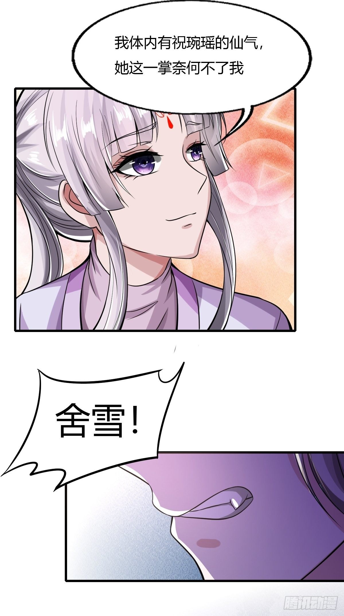 第49话(1/2)-第50话