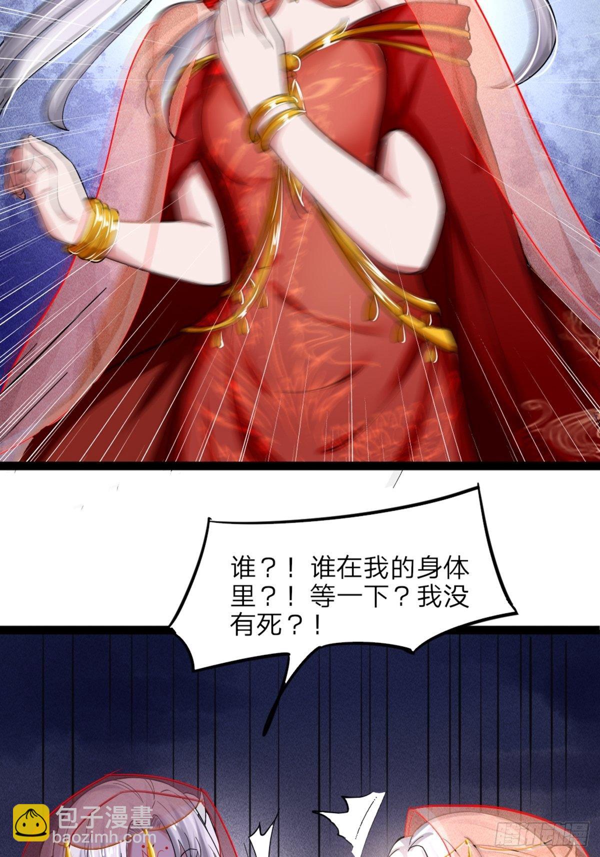 第5话(1/2)-第6话