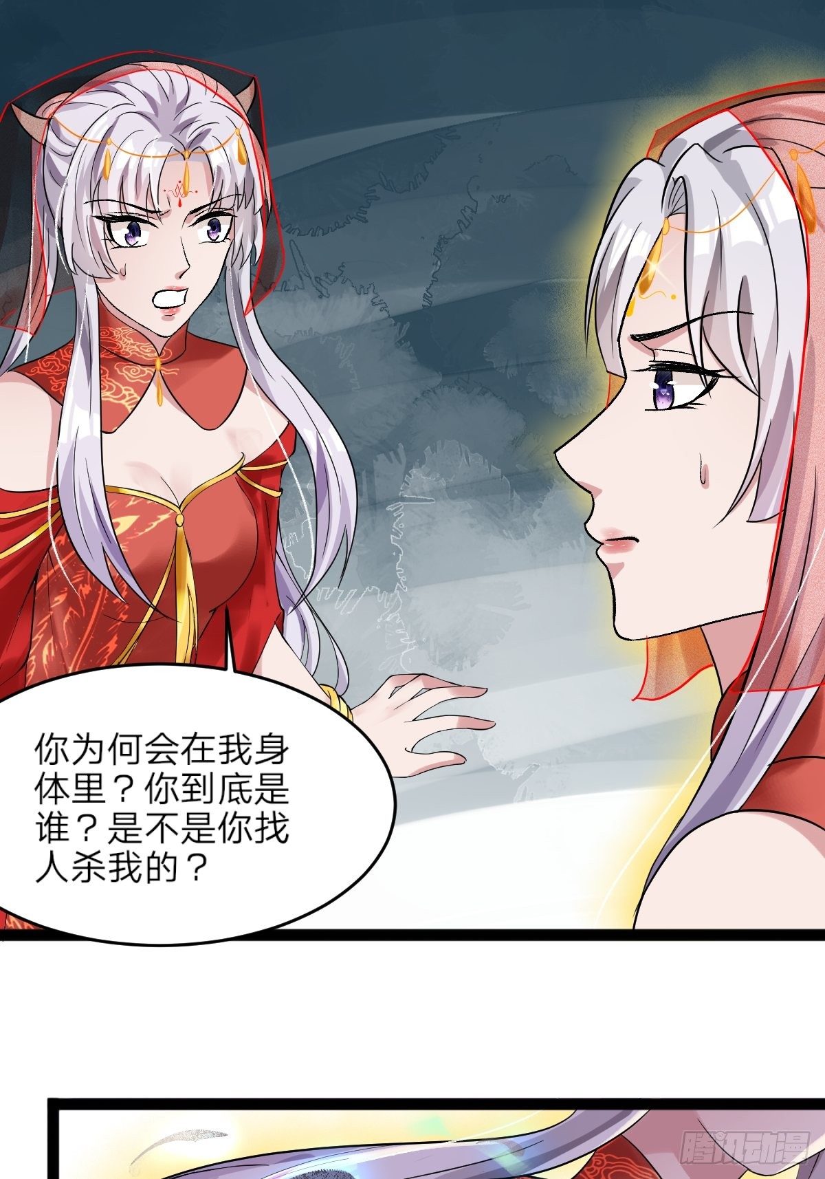 第5话(1/2)-第6话