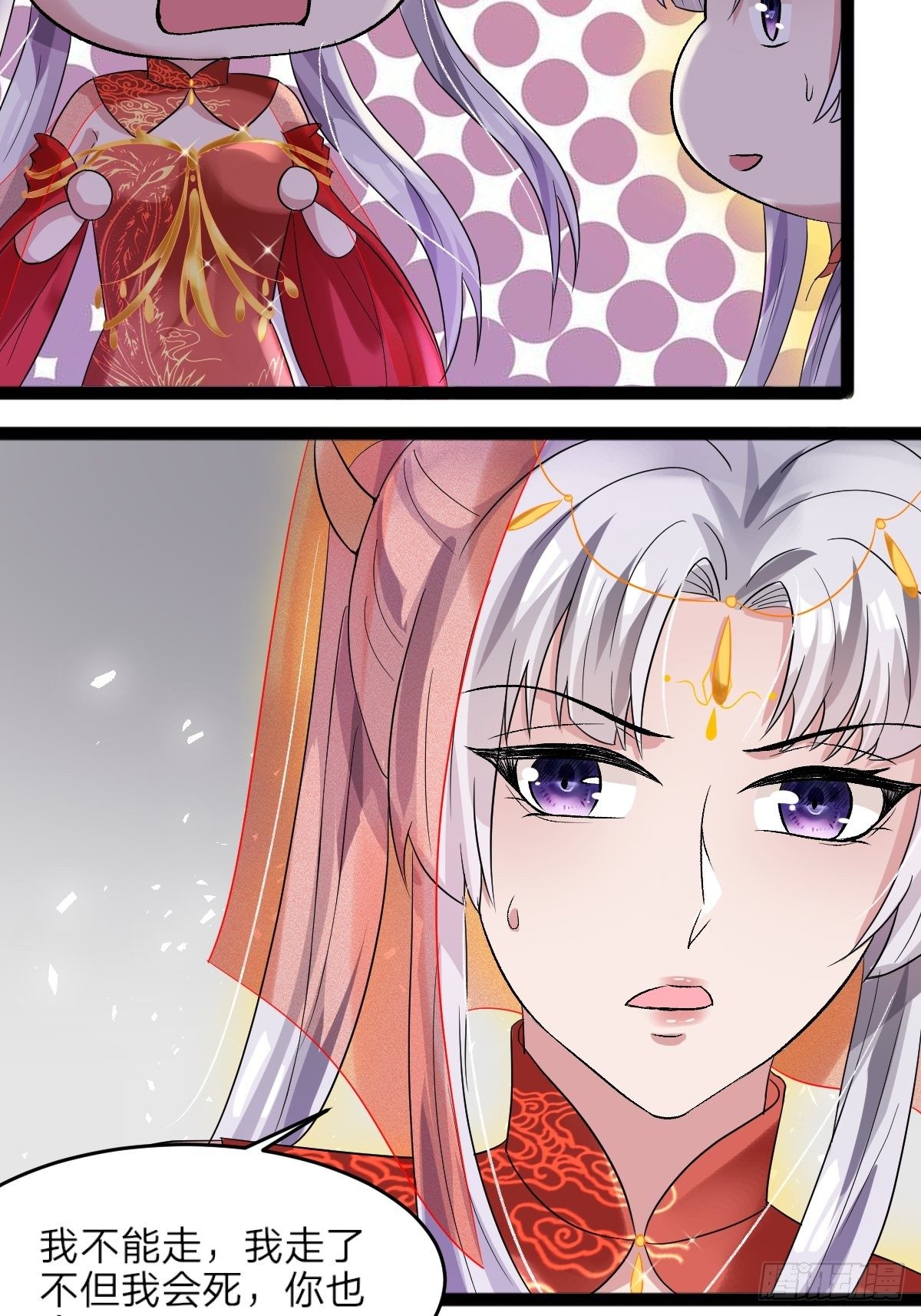 第5话(1/2)-第6话