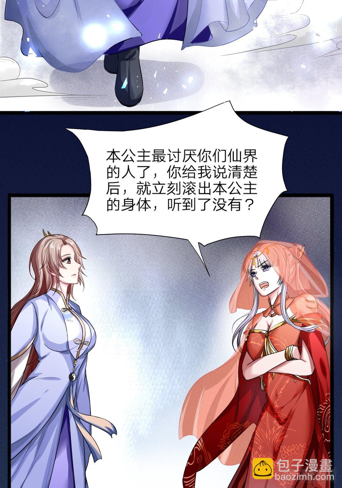 第5话(1/2)-第6话