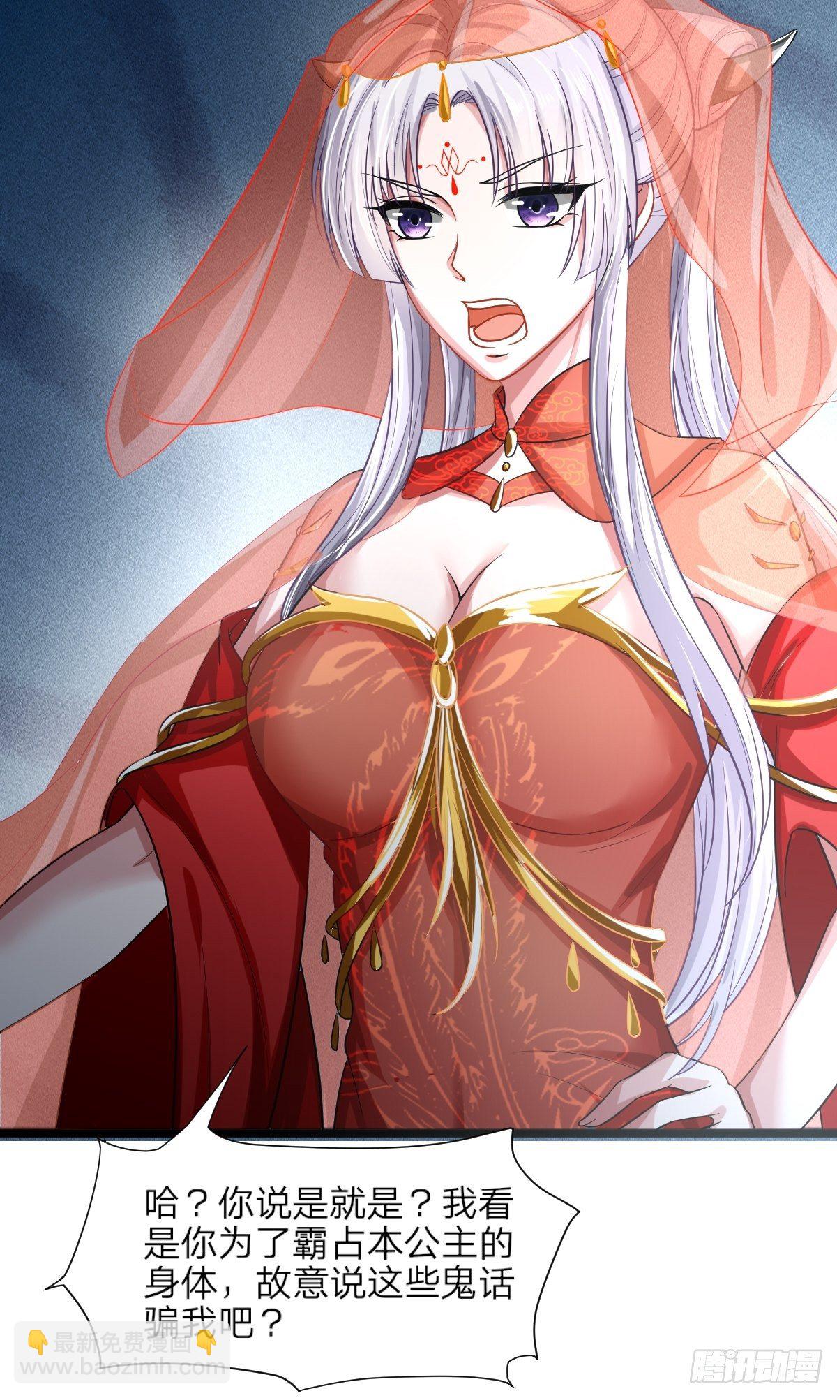 第5话(1/2)-第6话