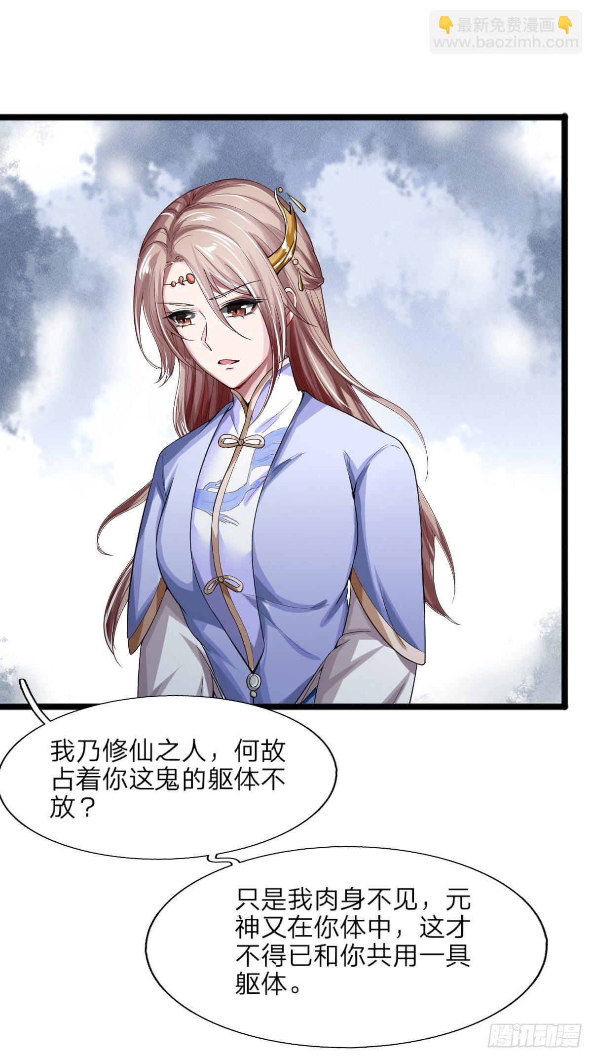 第5话(1/2)-第6话