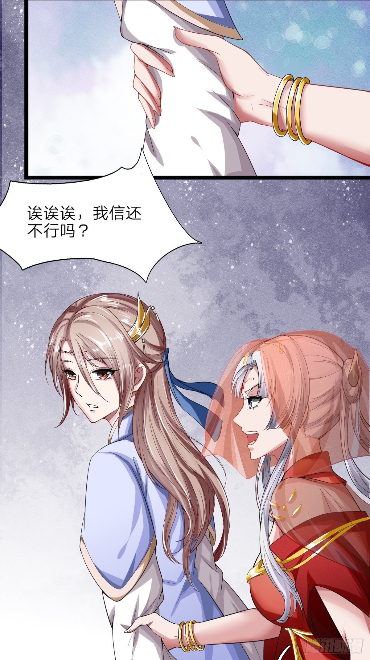 第5话(1/2)-第6话