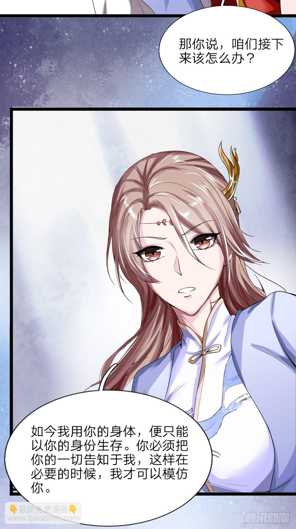 第5话(1/2)-第6话