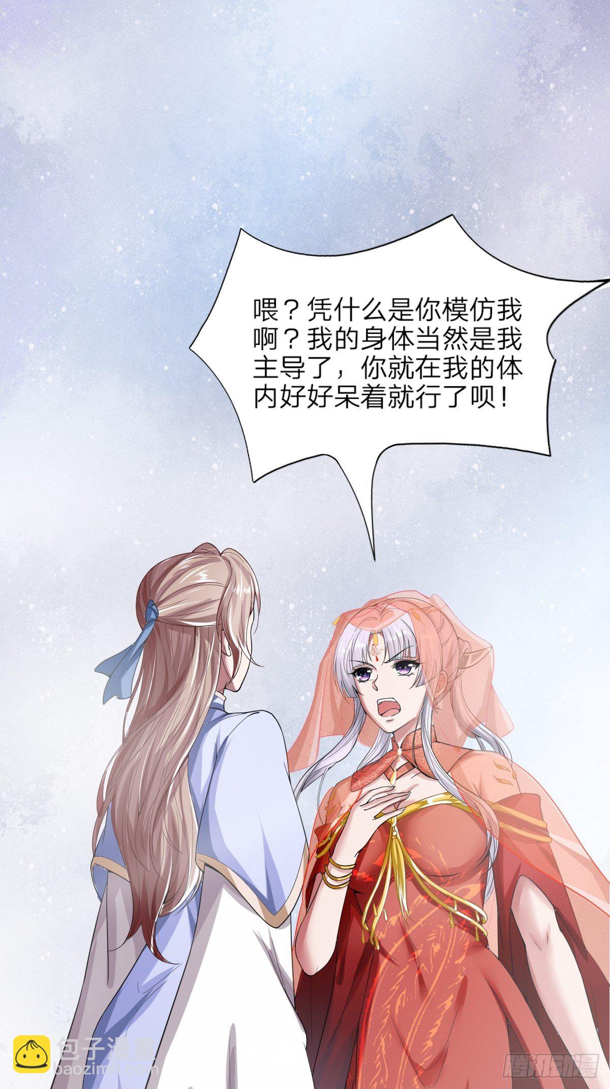 第5话(1/2)-第6话