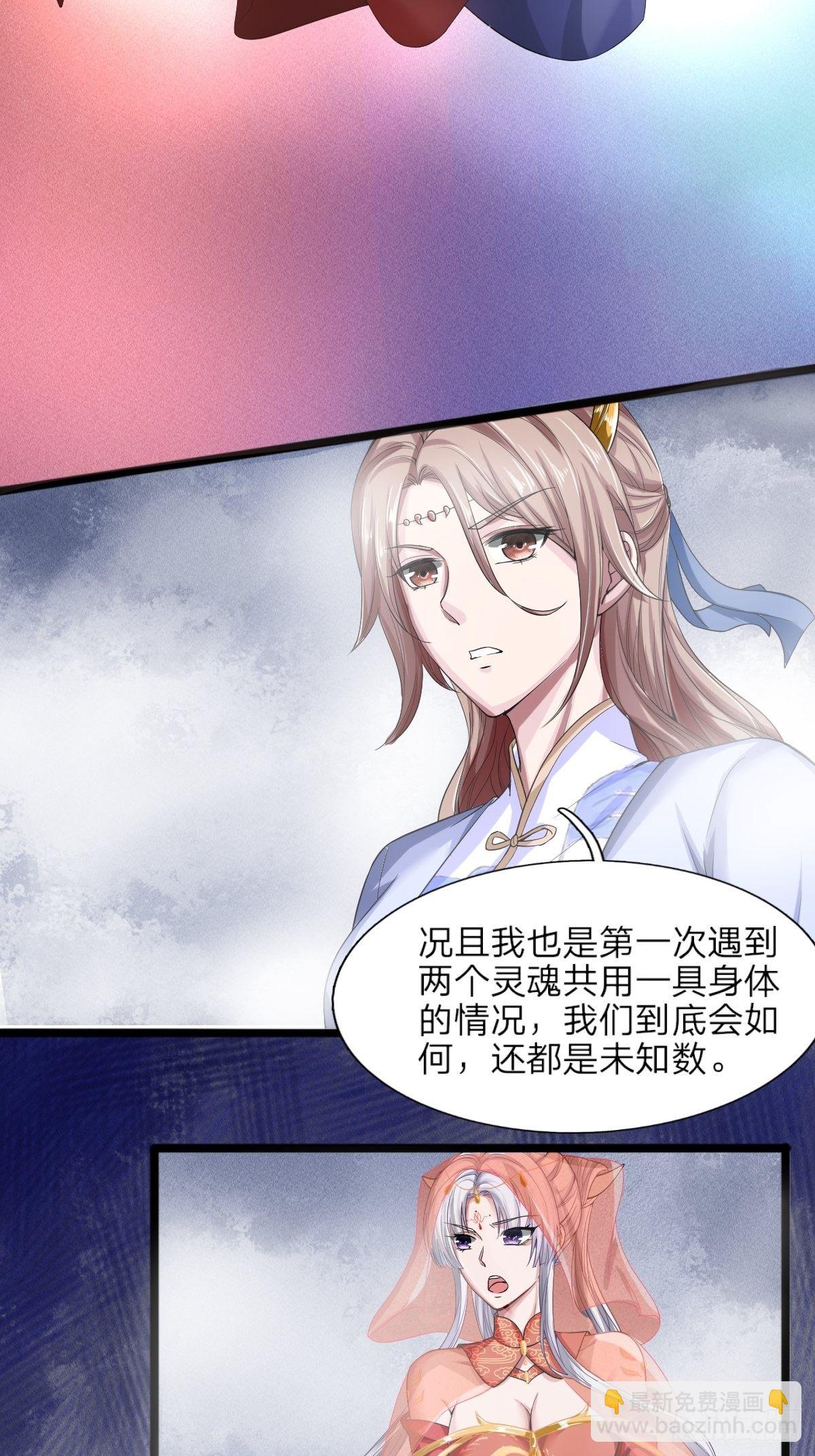 第5话(1/2)-第6话