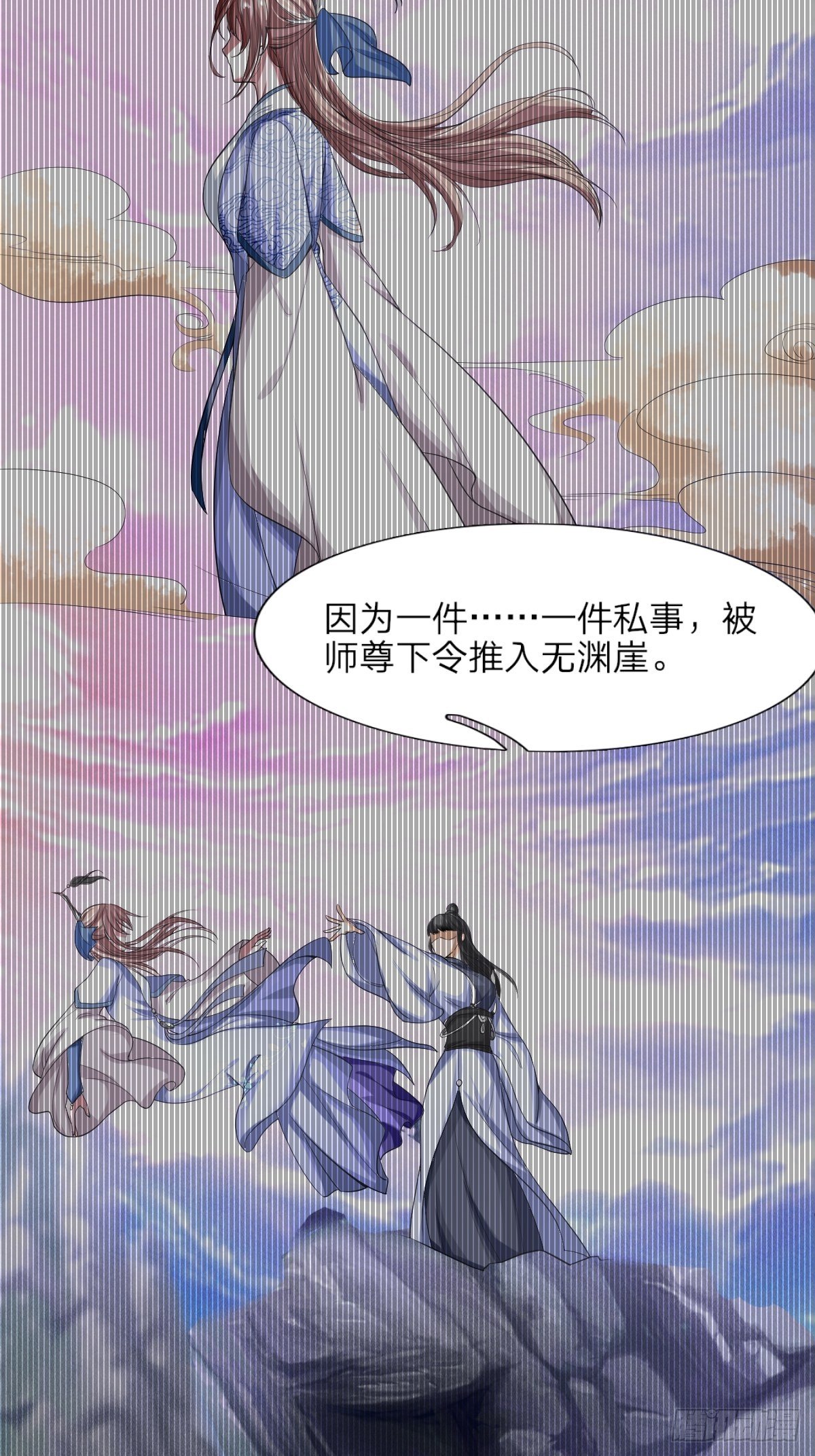 第5话(1/2)-第6话