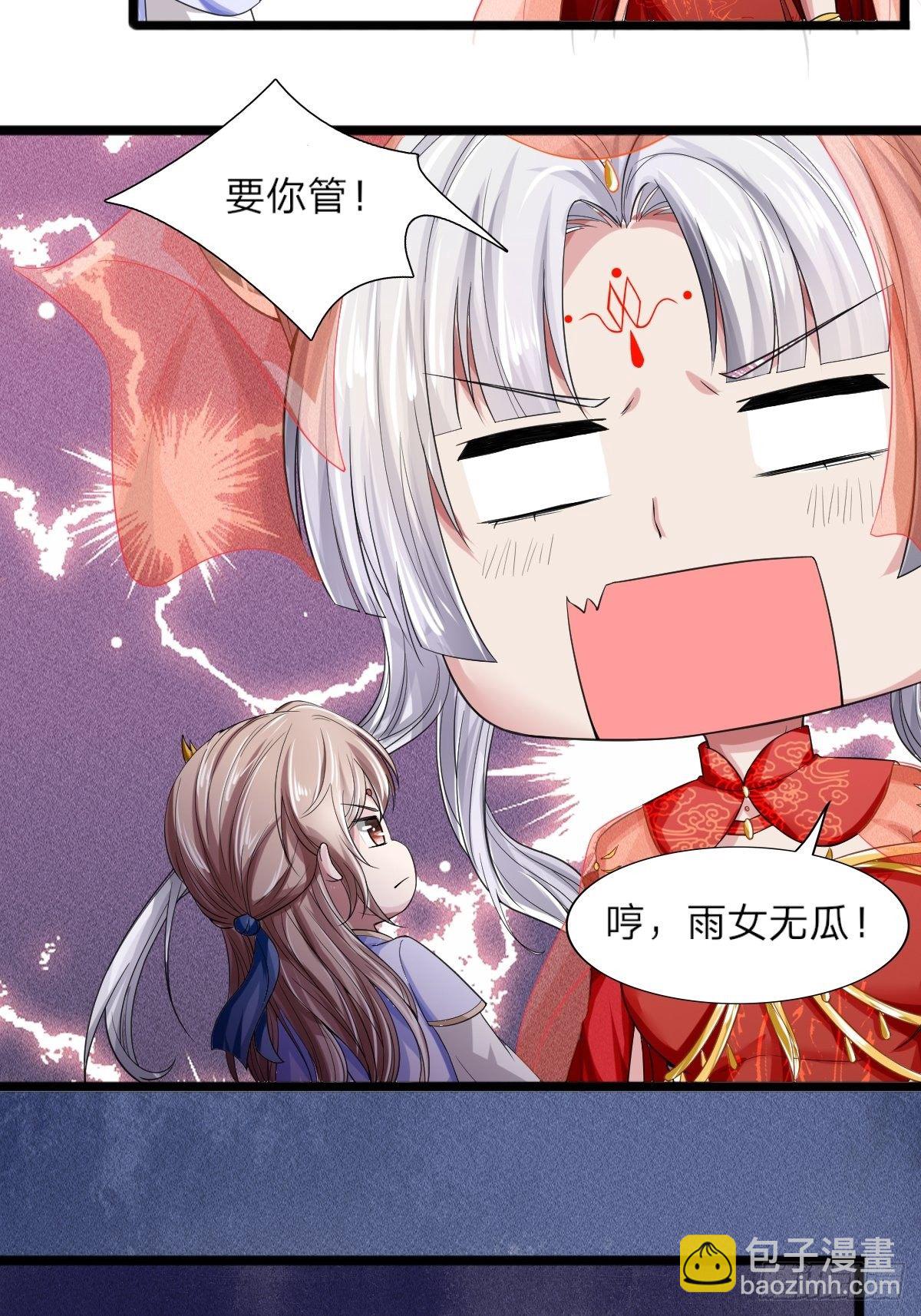 第5话(1/2)-第6话