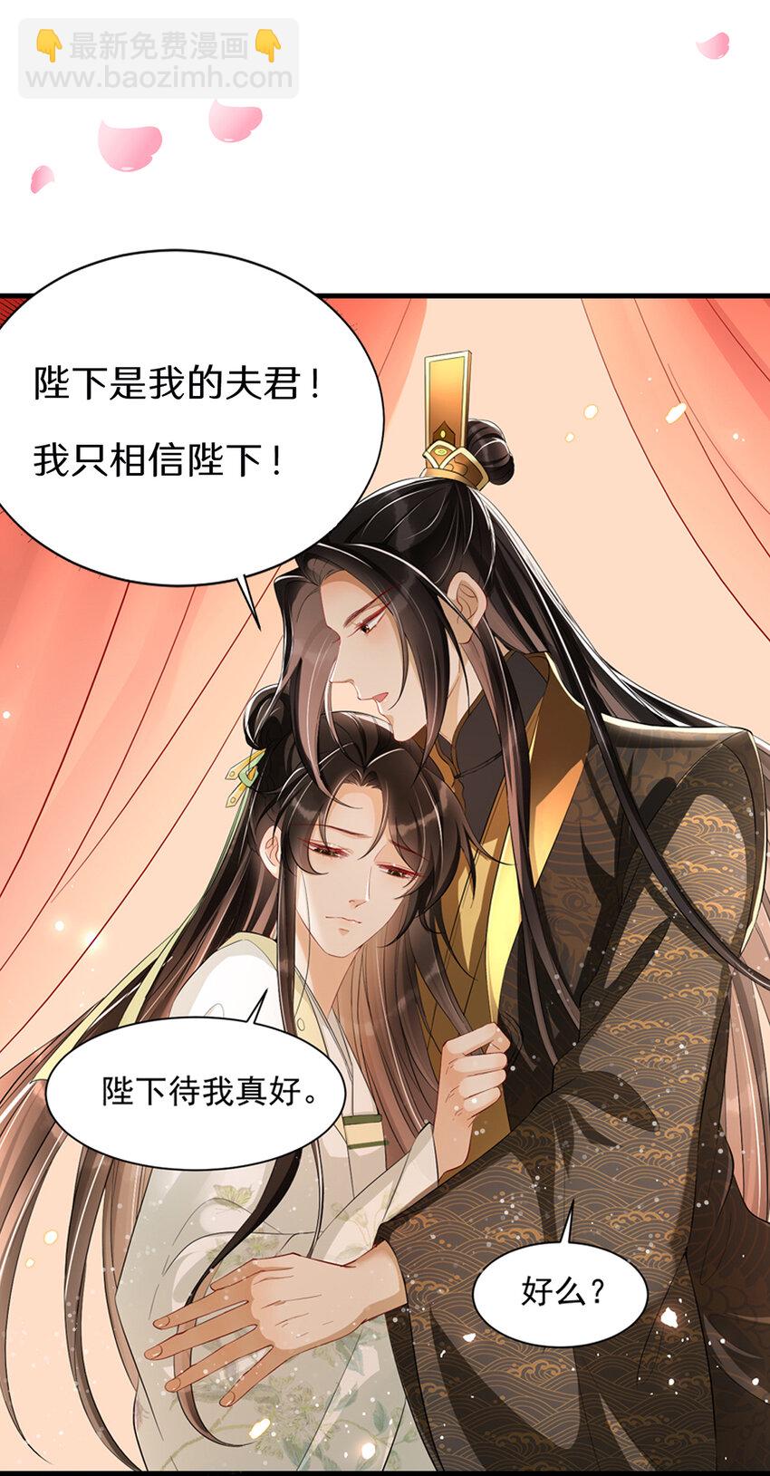 02 小戏精们-第2话