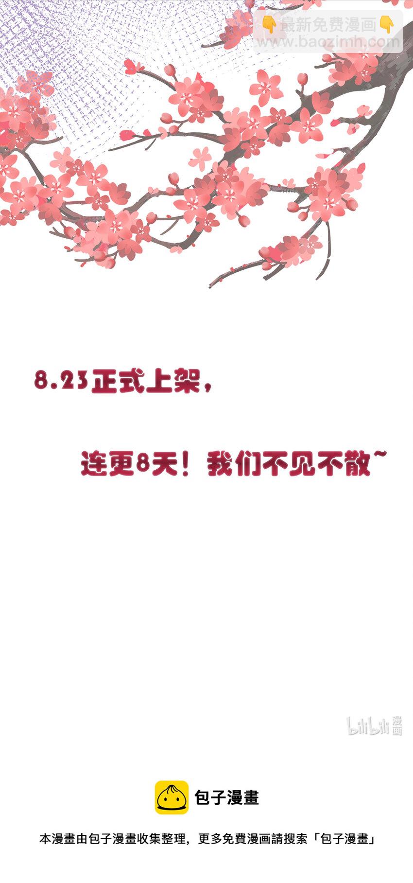 02 小戏精们-第2话