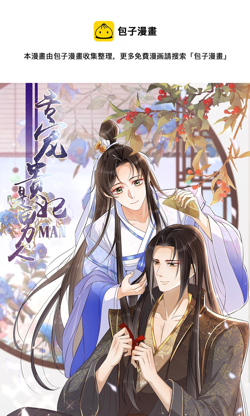 09 羞耻心什么的我不要啦！(1/2)-第12话