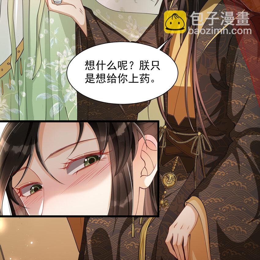 09 羞耻心什么的我不要啦！(1/2)-第12话