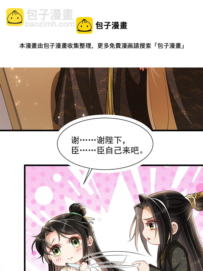 09 羞耻心什么的我不要啦！(1/2)-第12话