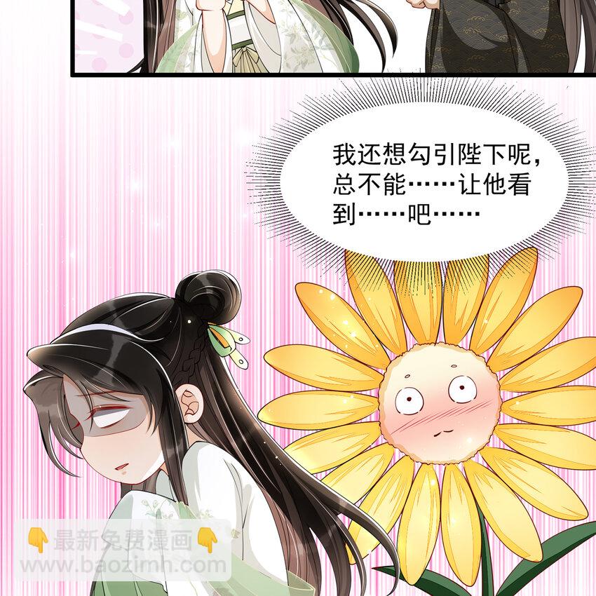 09 羞耻心什么的我不要啦！(1/2)-第12话