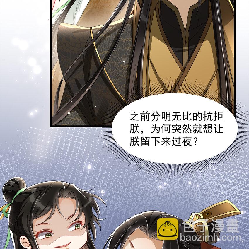 09 羞耻心什么的我不要啦！(1/2)-第12话