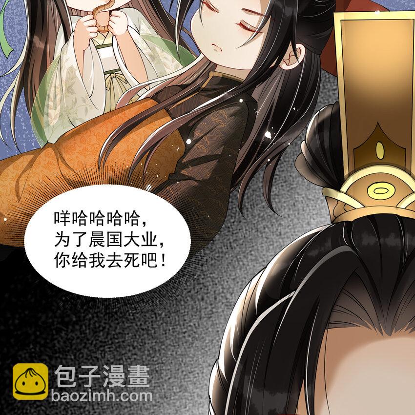 09 羞耻心什么的我不要啦！(1/2)-第12话