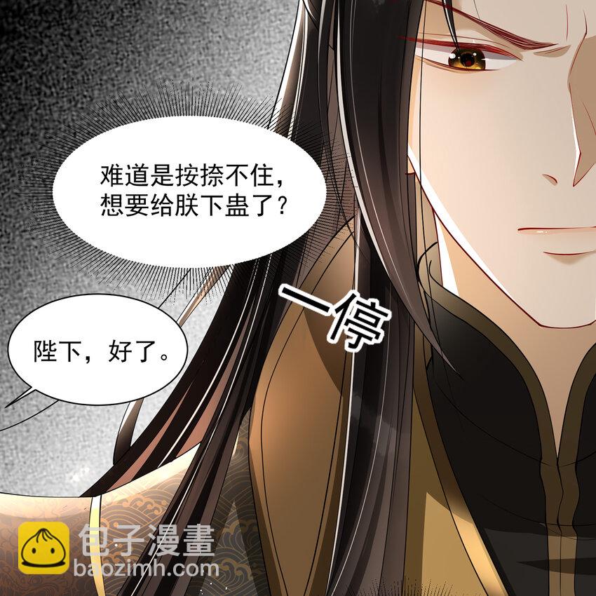 09 羞耻心什么的我不要啦！(1/2)-第12话