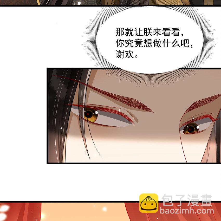 09 羞耻心什么的我不要啦！(1/2)-第12话