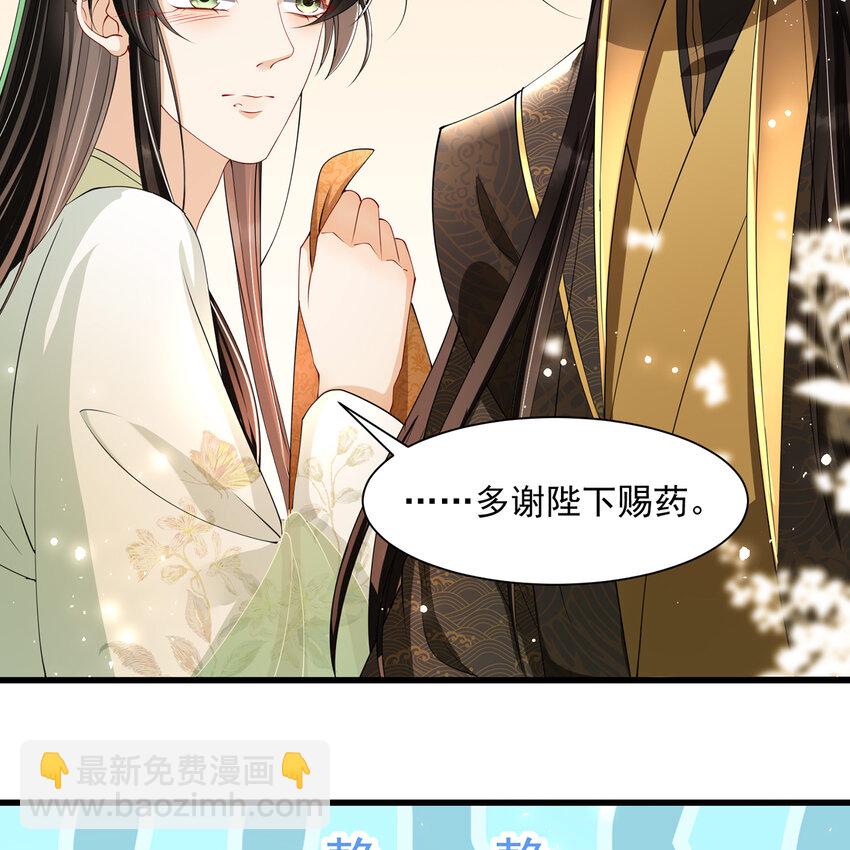 09 羞耻心什么的我不要啦！(1/2)-第12话