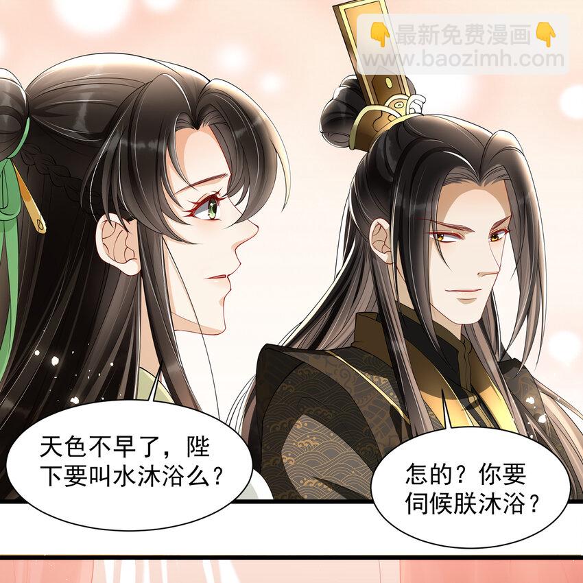 09 羞耻心什么的我不要啦！(1/2)-第12话