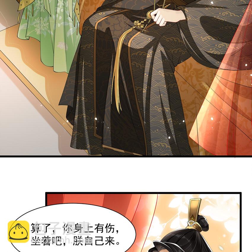 09 羞耻心什么的我不要啦！(1/2)-第12话