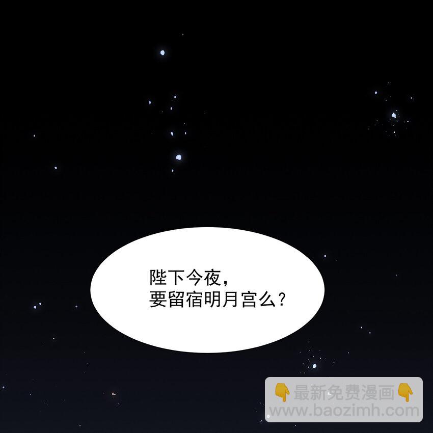 09 羞耻心什么的我不要啦！(1/2)-第12话