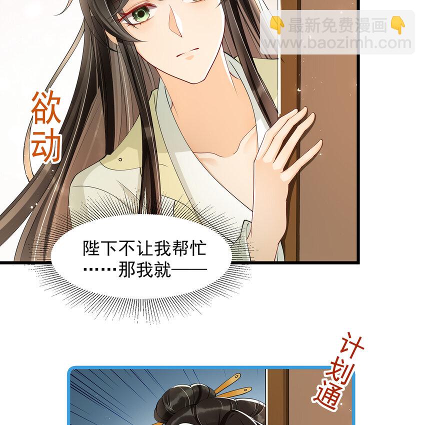 09 羞耻心什么的我不要啦！(1/2)-第12话