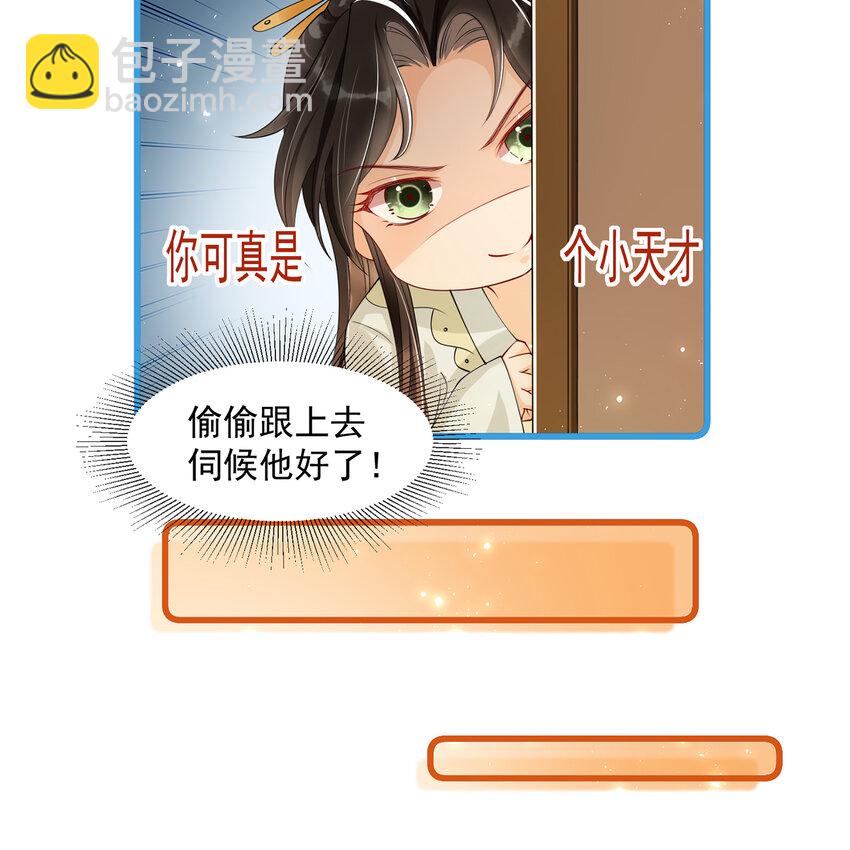 09 羞耻心什么的我不要啦！(1/2)-第12话