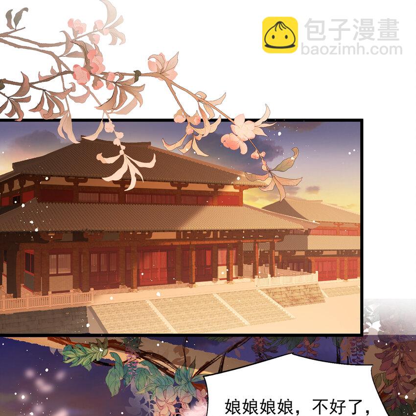 09 羞耻心什么的我不要啦！(1/2)-第12话