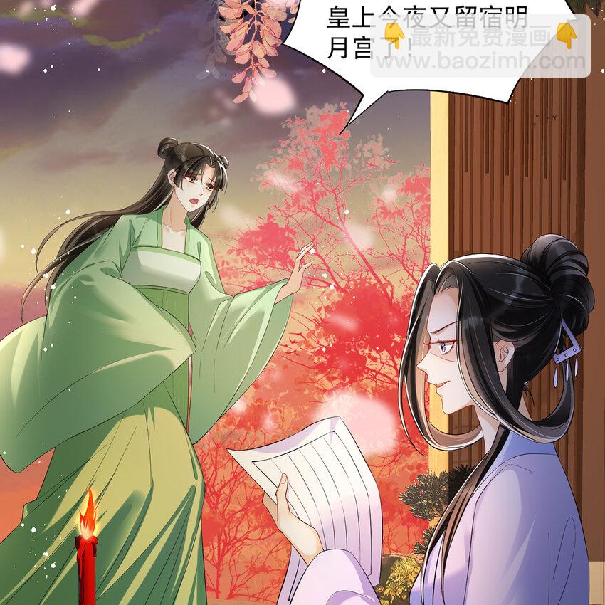 09 羞耻心什么的我不要啦！(1/2)-第12话