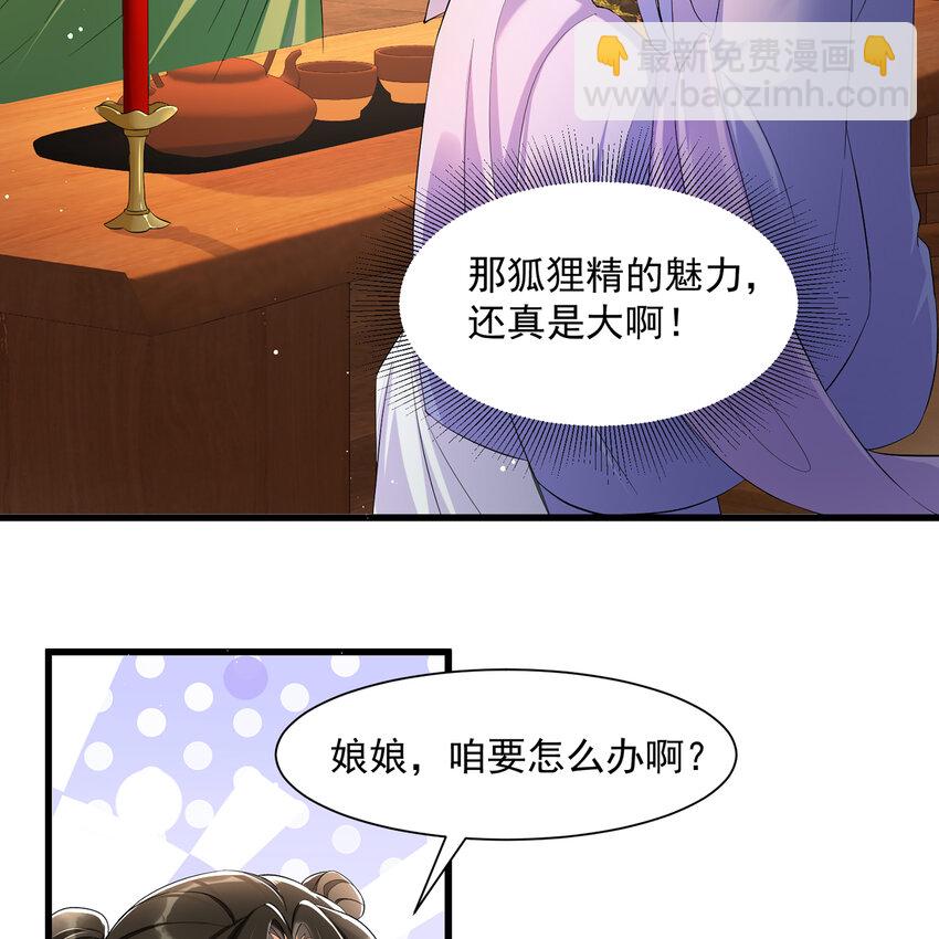 09 羞耻心什么的我不要啦！(1/2)-第12话