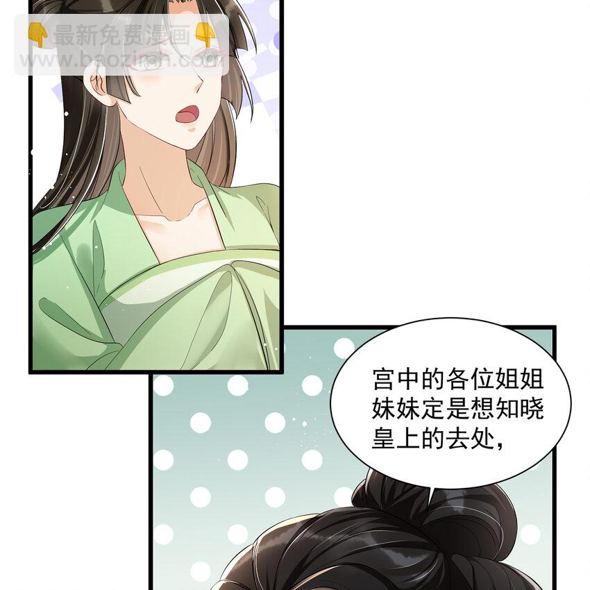 09 羞耻心什么的我不要啦！(1/2)-第12话