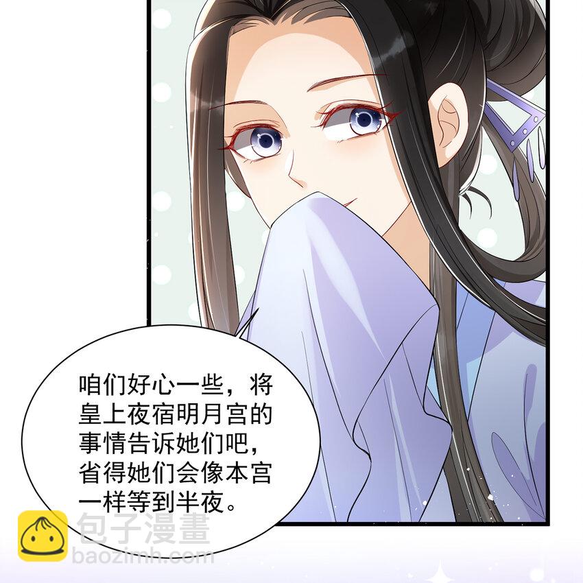 09 羞耻心什么的我不要啦！(1/2)-第12话