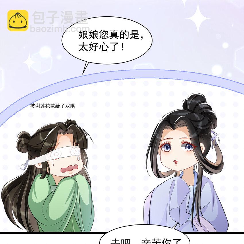 09 羞耻心什么的我不要啦！(1/2)-第12话