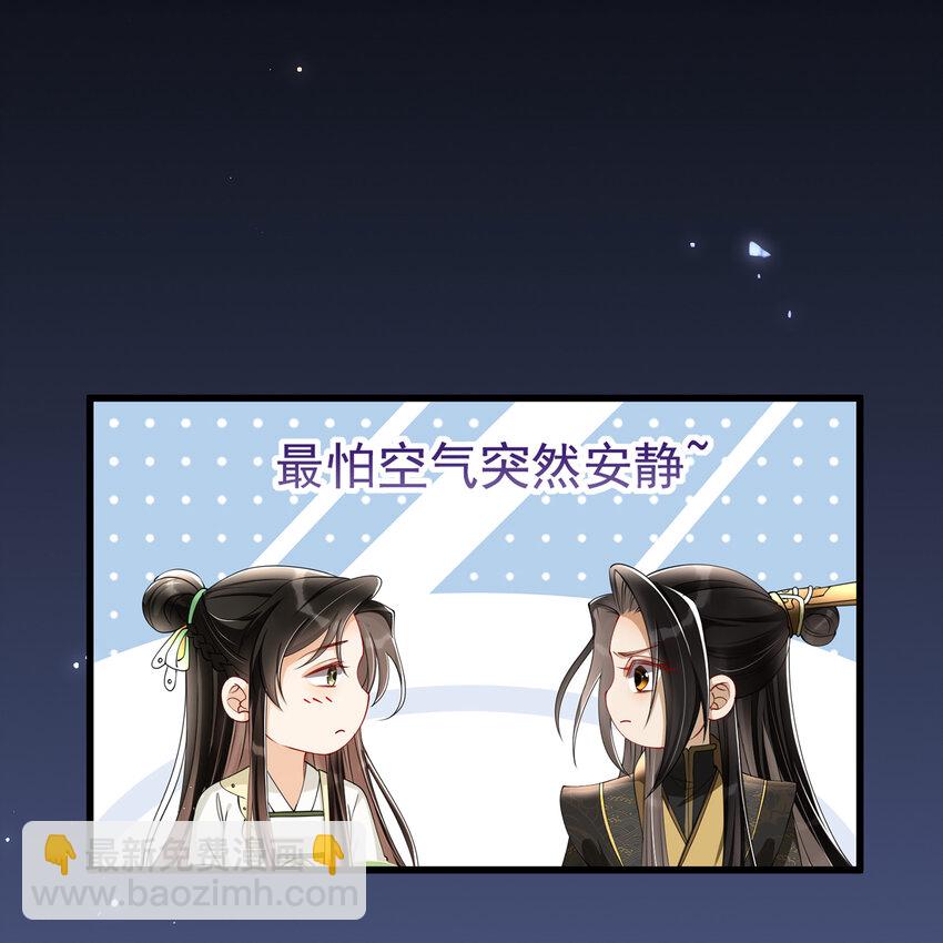 09 羞耻心什么的我不要啦！(1/2)-第12话