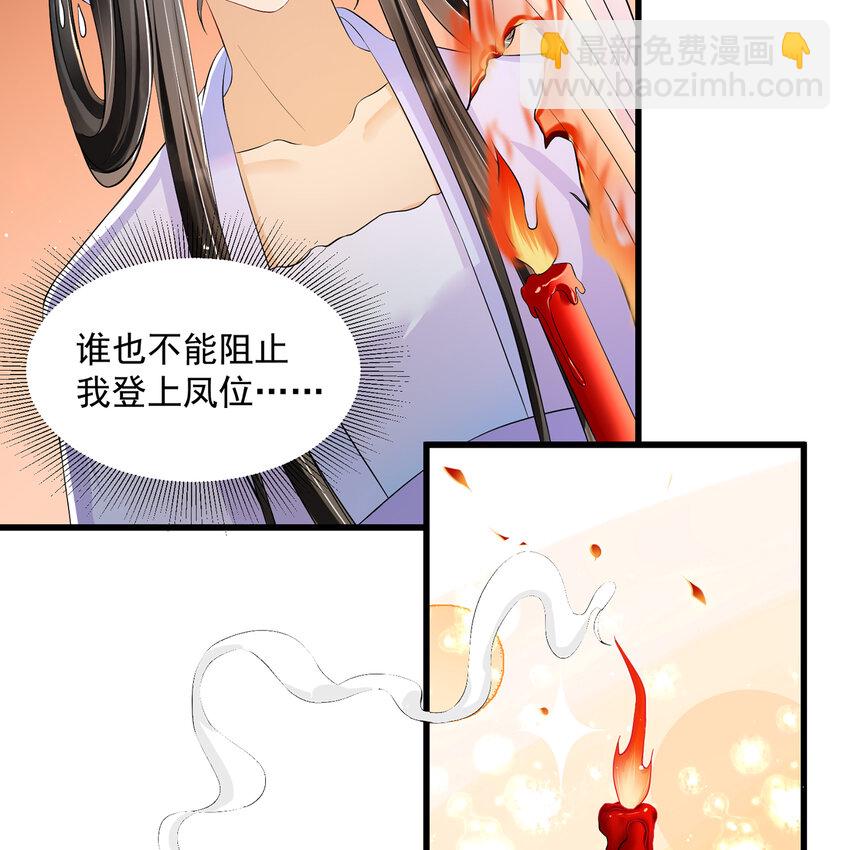 09 羞耻心什么的我不要啦！(1/2)-第12话