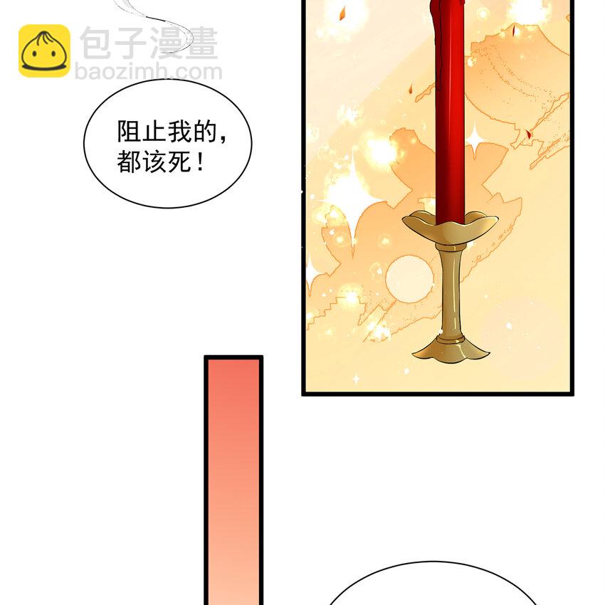 09 羞耻心什么的我不要啦！(1/2)-第12话