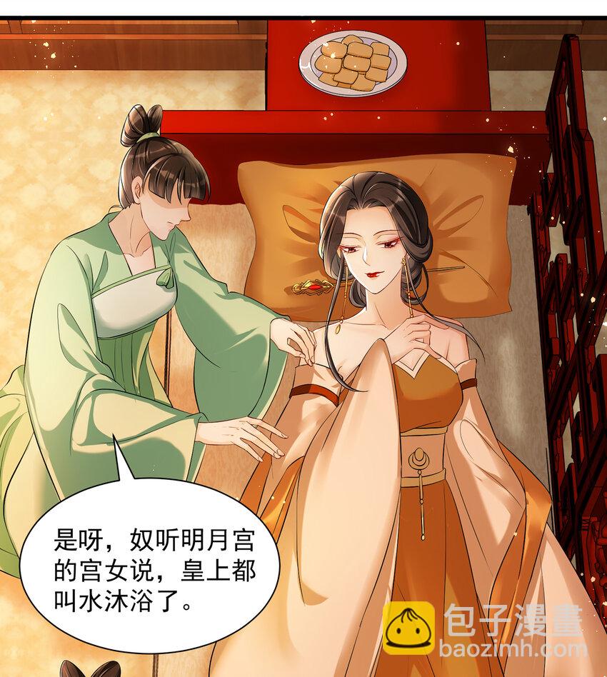 09 羞耻心什么的我不要啦！(1/2)-第12话