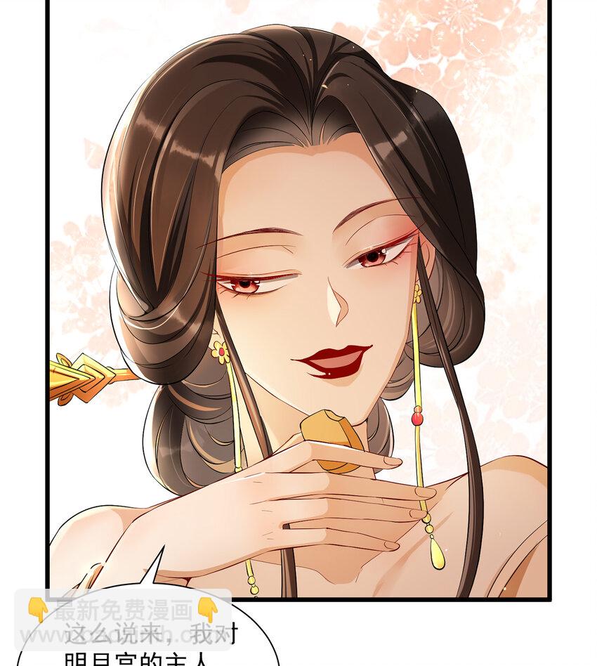 09 羞耻心什么的我不要啦！(1/2)-第12话