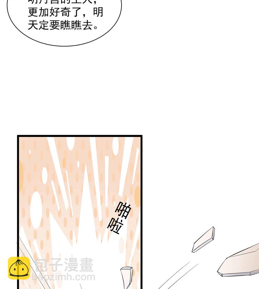 09 羞耻心什么的我不要啦！(1/2)-第12话