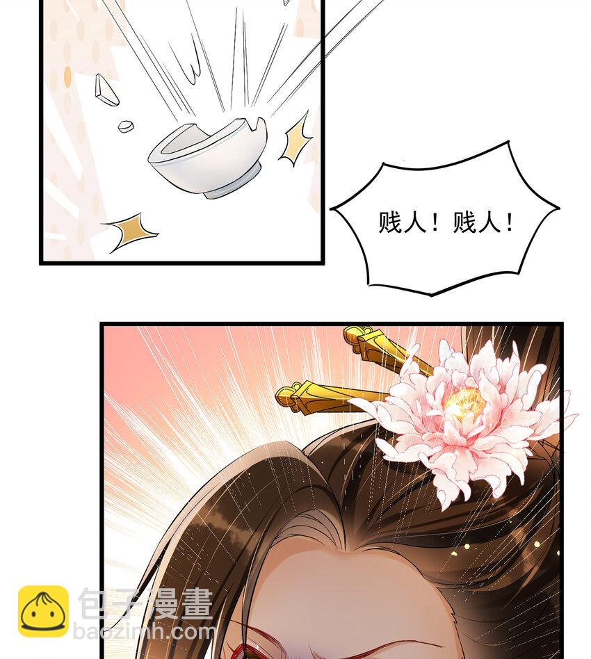 09 羞耻心什么的我不要啦！(1/2)-第12话