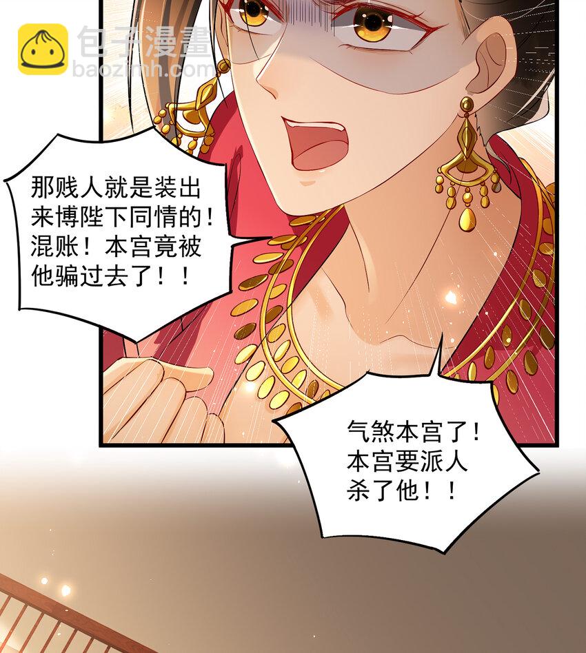 09 羞耻心什么的我不要啦！(1/2)-第12话