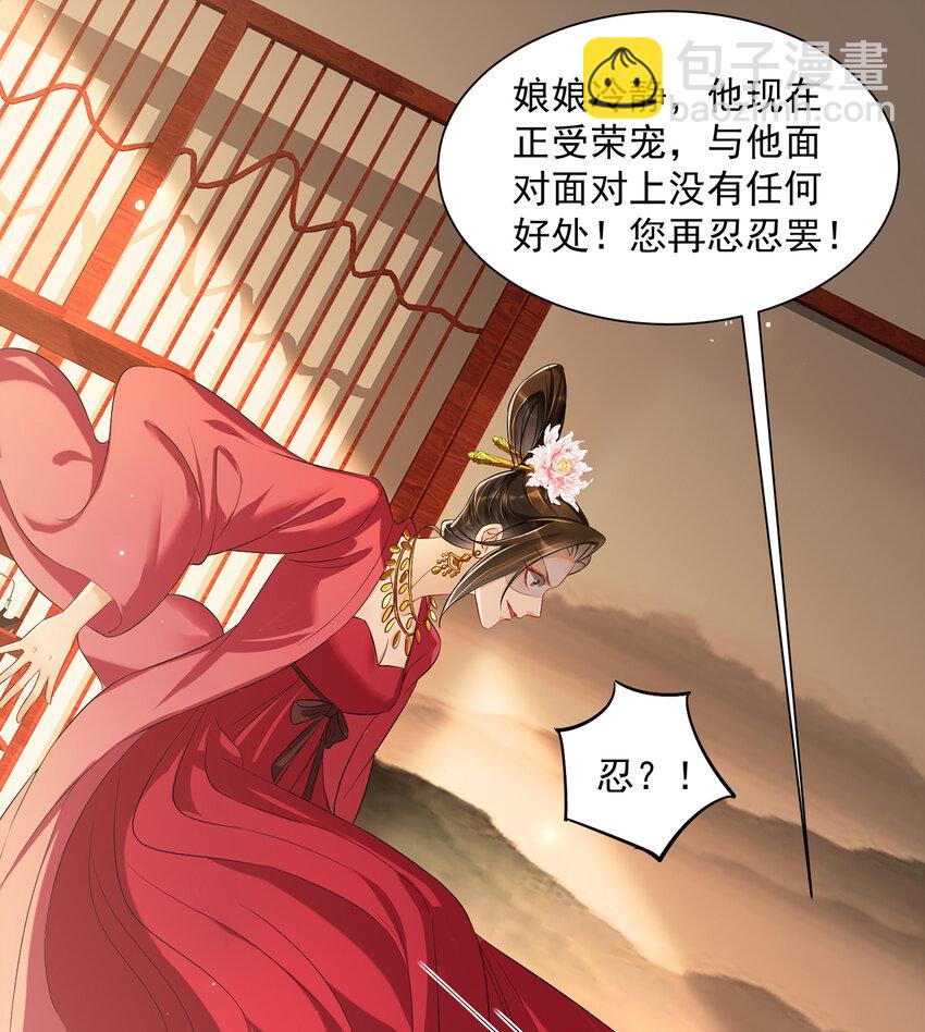 09 羞耻心什么的我不要啦！(1/2)-第12话