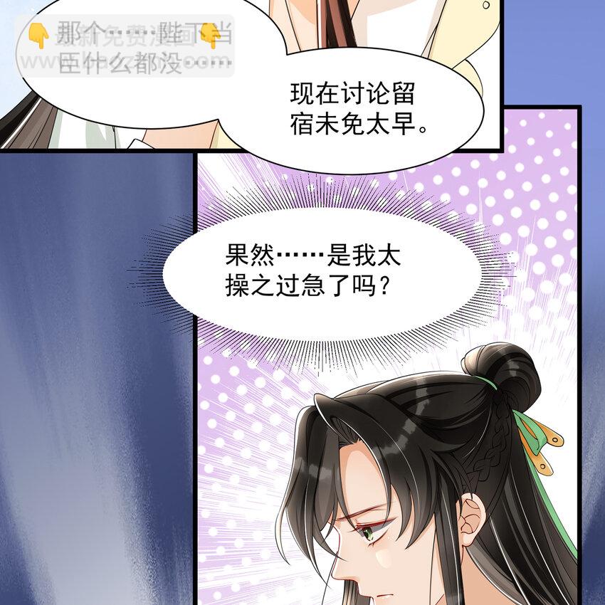 09 羞耻心什么的我不要啦！(1/2)-第12话